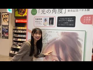 - - shibuya tsutaya - 1st