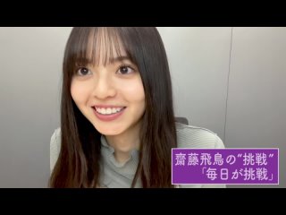 showroom aftertalk saitou asuka 2021 06 10 139723 1623391695