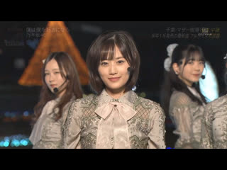 cdtv live live sp nogizaka46 - boku wa boku wo suki ni naru 2020/12/21