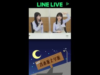 linelive kubo shiori 2021 05 22