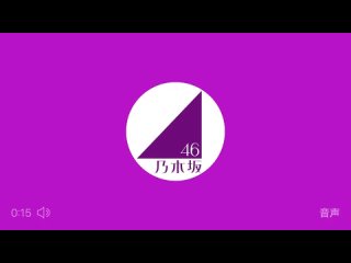 nogizaka46-1390931322059718661-20210508 102724-vid1