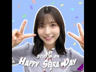 happy birthday hayakawa seira 2021 08 24 message 21 ... - 414011176746895