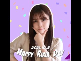 happy birthday ito riria 2021 10 08 message 19 10 ...