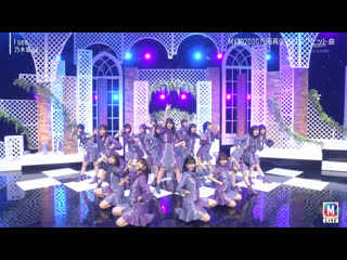 music station nogizaka46 - i see... (2021/05/07)