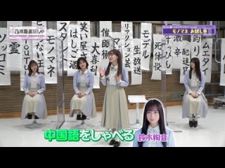 watanabe miria cut 2 (2021/03/27)