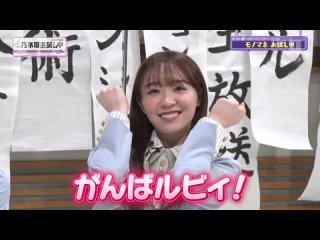 watanabe miria cut 1 (2021/03/27)