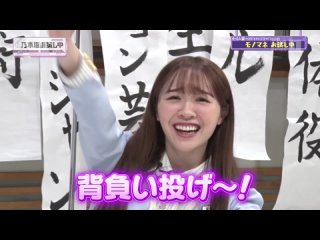 watanabe miria cut 3 (2021/03/27)