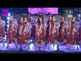 cdtv live live sp nogizaka46 - jikochuu de ikou 4th generation - i see... (2020/08/10)