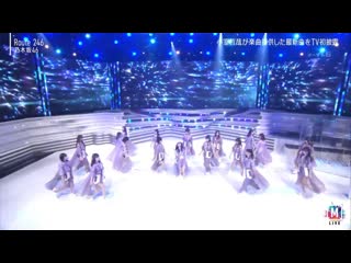 nogizaka46 - route 246 46