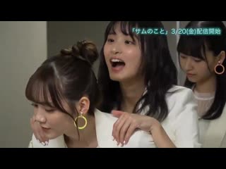 endou sakura has fun with tamura mayu